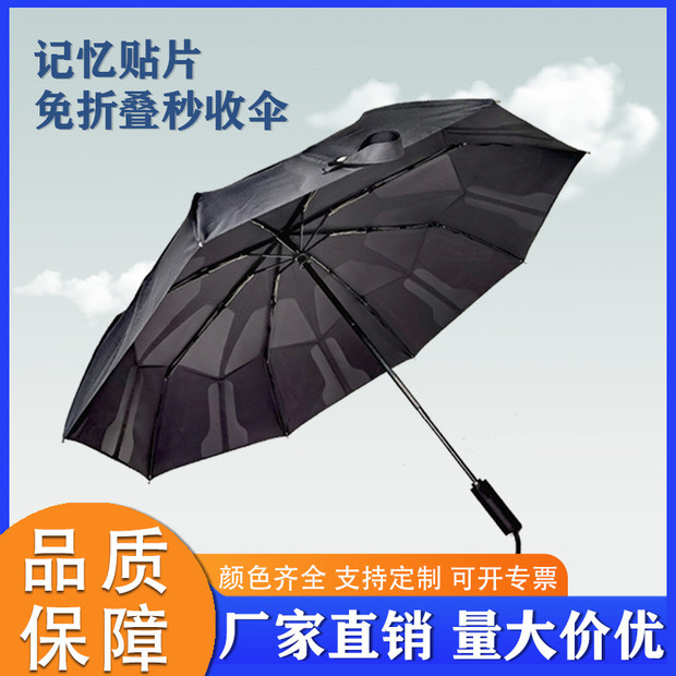 惠州折叠伞